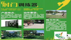 leyu乐鱼在线（中国）官方网站为湘潭校园足球发展推出整体方